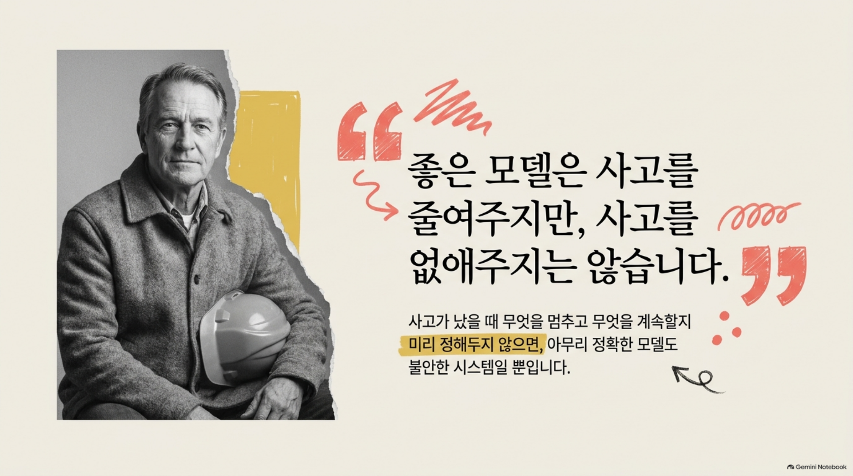 ai-product-shipping-field-guide 슬라이드 2