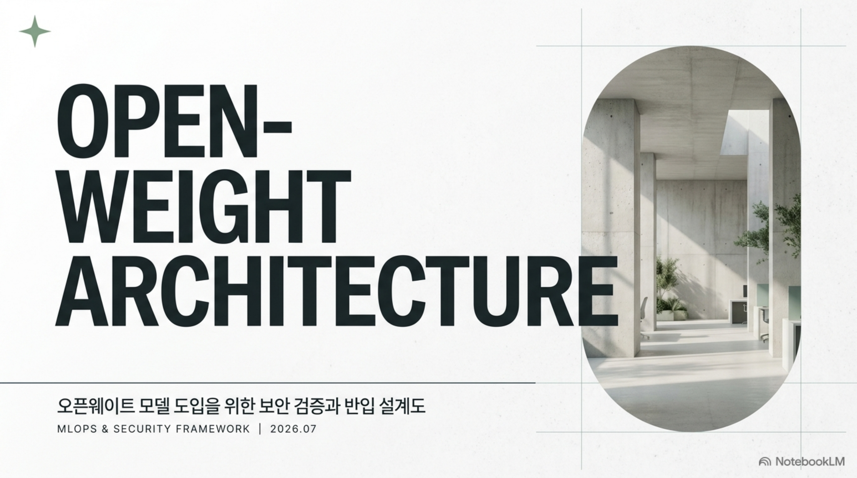 chinese-open-weight-models-onprem-checklist 슬라이드 1