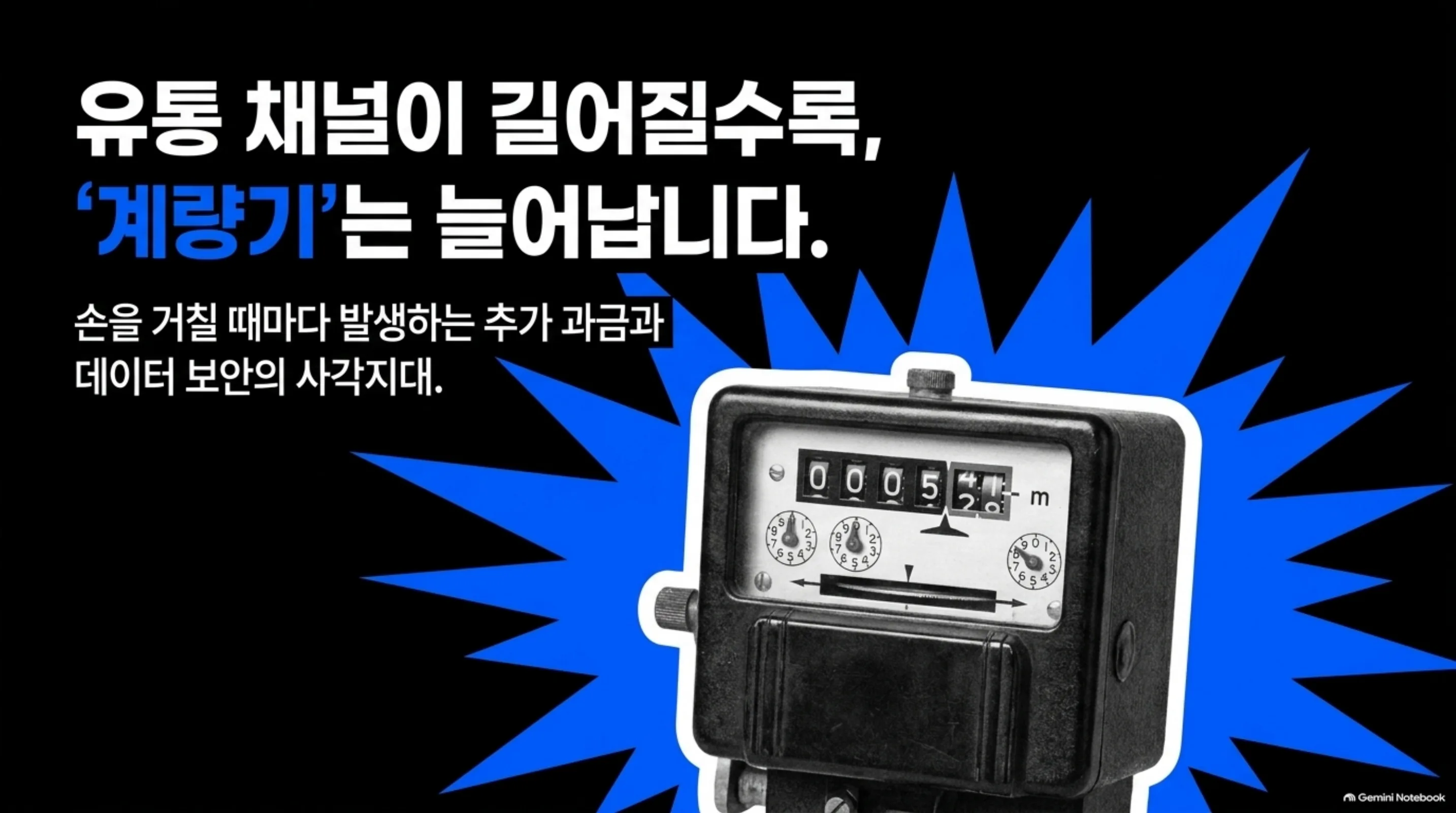 four-hands-used-book 슬라이드 3
