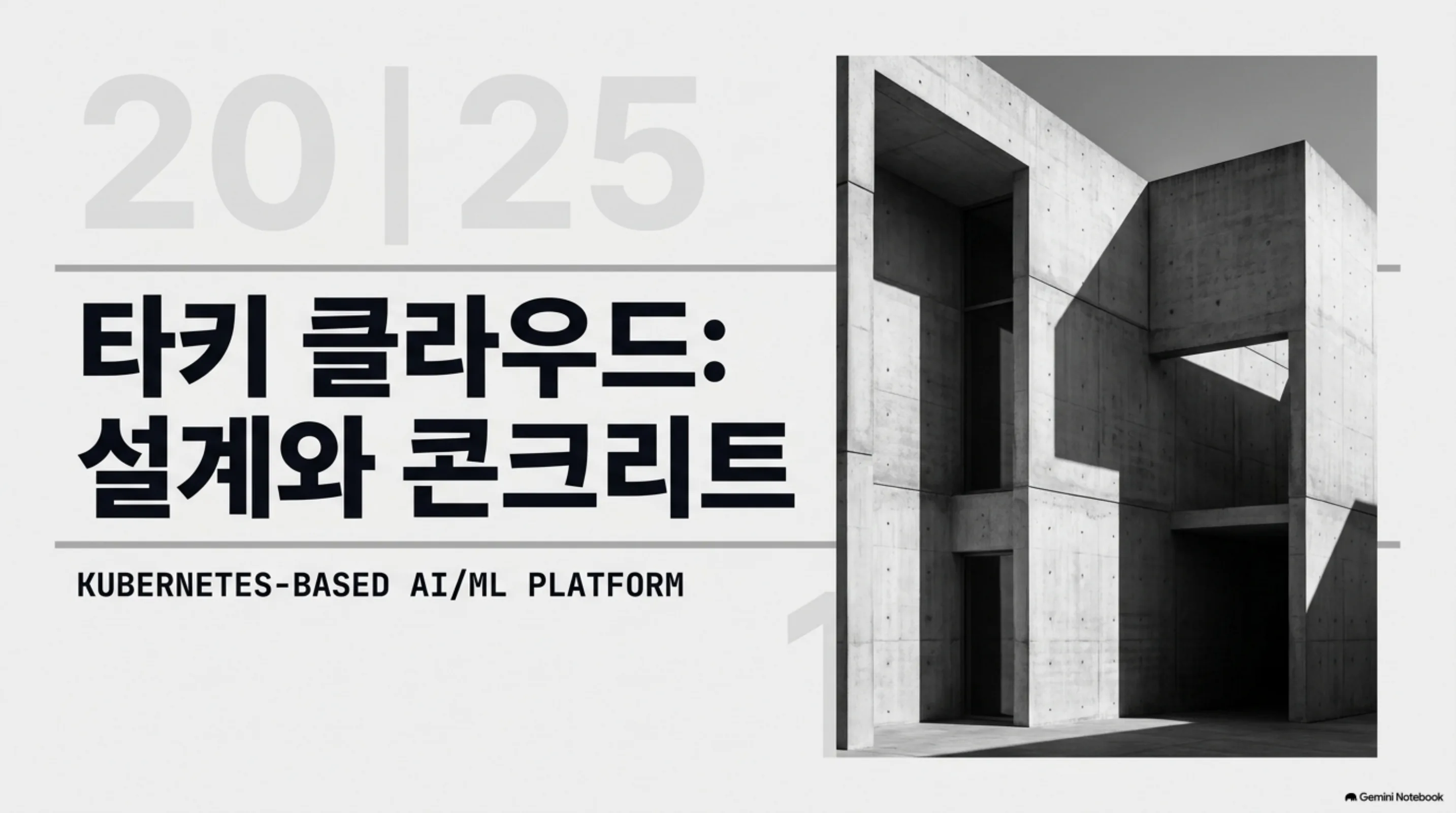 mission-principles-values 슬라이드 1